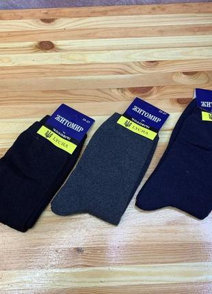 12 пар зимові махрові чоловічі шкарпетки житомир (розмір 25-27) різні кольори оптом