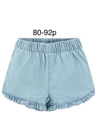 Cool club,шорты джинсовые с рюшами для девочки 80р