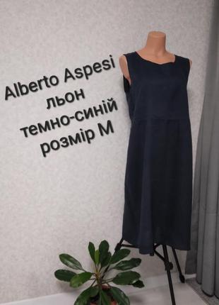 Льняний сарафан alberto aspesi