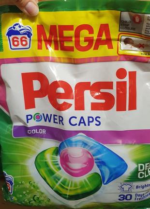 Persil caps персил капсулы к стирке