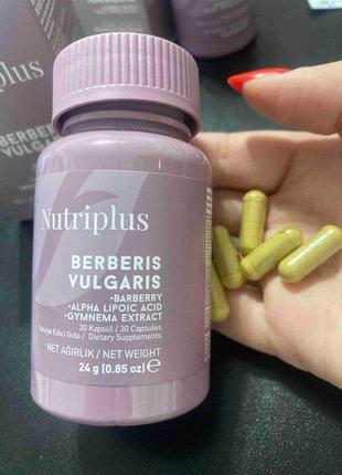 Дієтична добавка "берберин"