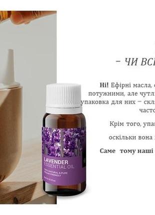 Lambre lavender essential oil лавандова ефірна олія, 9 мл 100%2 фото