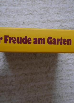 Книга-Энциклопедия на немецком языке "более радости в саду" mehr freude am garnen.1983рик,германия3 фото