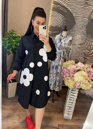 Сукня жіноча