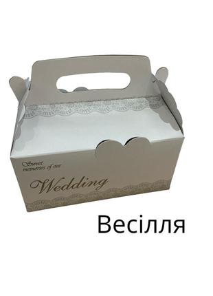 Пакет весільний паперовий "весілля" / код242