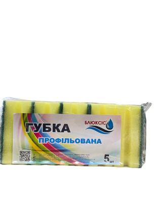 Губка кухонна "блюксіс" профільована 5шт.1 фото