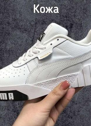 Кроссовки женские пума кали (puma cali wn's) кожа