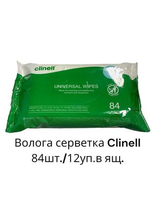 Волога серветка для прибирання "clinell" 84шт./12уп. в ящ.