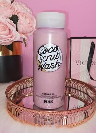 🔥‼️оригінал‼️ 🩷💫🥥гель - скраб для душа від victoria's secret - coco scrub wash🩷💫🥥