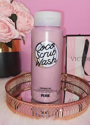 🔥скидка до 31/03🔥‼️оригинал!!️ 🩷💫🥥гель - скраб для душа от victoria’s secret - coco scrub wash🩷💫🥥