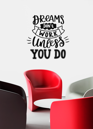 Вінілова інтер'єрна наклейка декор на стіну, шпалери та інші поверхні "dreams don't work"