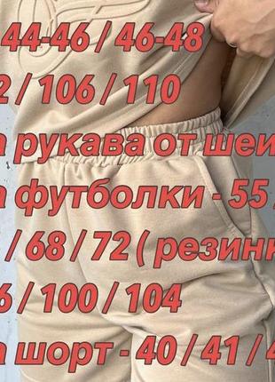 Костюм з шортами жіночий літній весняний на весну літо демісезонний рожевий сірий ліловий бежевий зелений шорти футболка10 фото