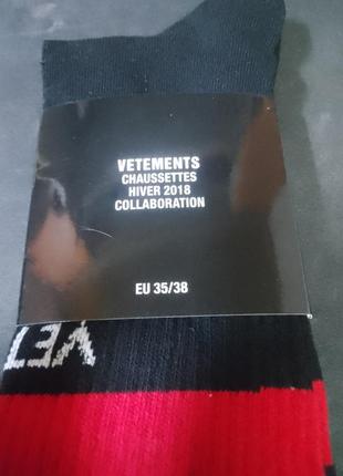 Шкарпетки vetements hiver 2018