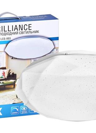 Светильник светодиодный lcs-003 brilliance 48w 3000/6000k+пульт