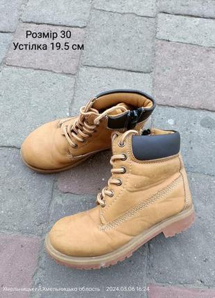 Очень классные ботинки для мальчика