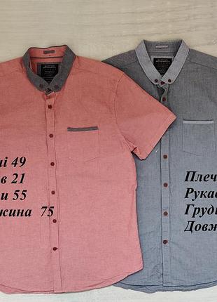 Мужская качественная рубашка с карманом коттон 100%