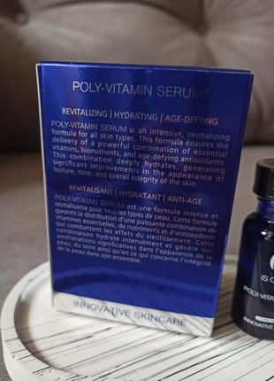 Полівітамінна сироватка is clinical poly-vitamin serum 15 мл2 фото