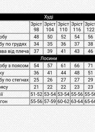 4кольори🌈яркий стильный комплект свитшот и лосины, стильный костюм для девочки, модный яркий костюм для девочки свитшот и лосины2 фото