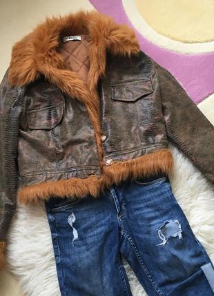 Стильная куртка