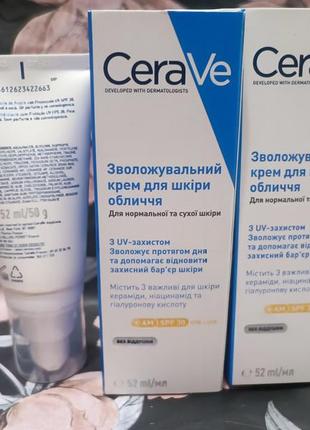 Cerave am facial moisturising lotion spf30 денний зволожувальний крем для нормальної та сухої шкіри2 фото