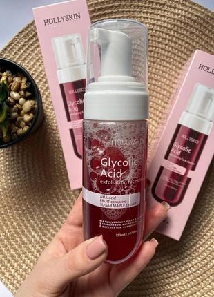 Пенка для лица