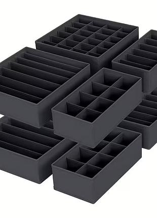 Набір органайзерів для білизни чорний 8 шт