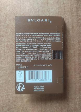 Парфюм мужской bvlgari man terrae essence 1.5ml