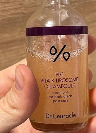 Plc vita k liposome oil ampoule dr. ceuracle ампула з ліпосомальною формулою вітаміну к3 фото