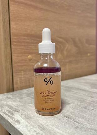 Plc vita k liposome oil ampoule dr. ceuracle ампула с липосомальной формулой витамина к5 фото