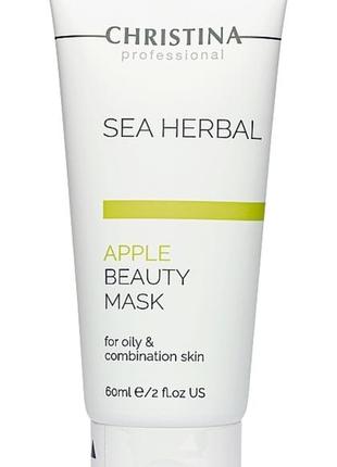 Яблочная маска красоты для жирной и комбинированной кожи christina sea herbal beauty mask green apple3 фото