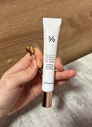 Dr.ceuracle royal vita propolis 33 capsule eye cream крем для кожи вокруг глаз