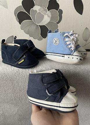 Пинетки в гарному стані