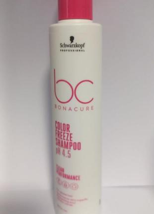 Schwarzkopf professional bonacure color freeze shampoo ph 4.5 шампунь для фарбованого волосся.