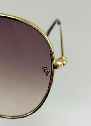 Очки в стиле ray ban aviator 62 унисекс солнцезащитные капли коричневый градиент в золотом металле8 фото