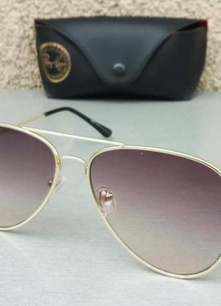 Очки в стиле ray ban aviator 62 унисекс солнцезащитные капли коричневый градиент в золотом металле1 фото