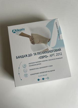 Бандаж до та післяпологовий розмір 2 новий