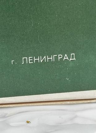 Дужи лесной ландыш винтаж ссср