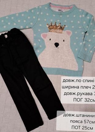 Джинси h&m + подарунок