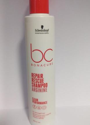 Schwarzkopf professional bonacure repair rescue shampoo arginine clean performance шампунь.