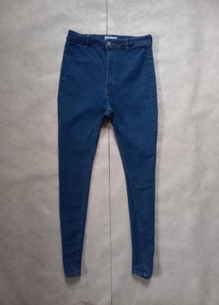 Брендові джинси скінні з високою талією bershka, 40 розмір.