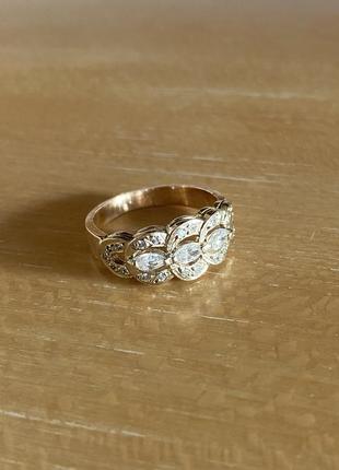 Золотое кольцо