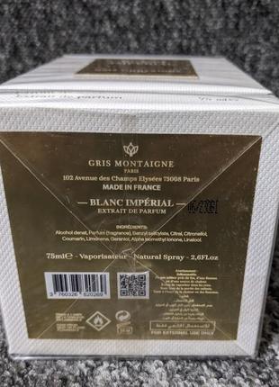 Парфуми gris montaigne paris blanc imperial2 фото