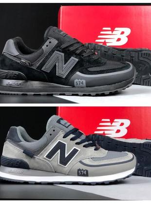 Мужские замшевые кроссовки new balance 574