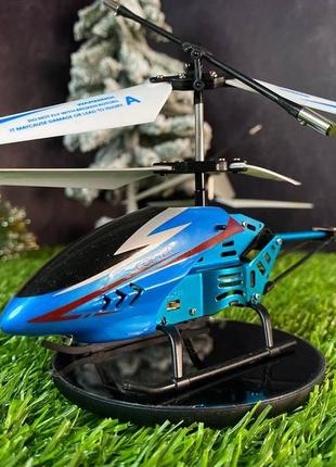 Вертоліт на радіоуправлінні "viter" блакитний , вертоліт на пульті управління, гелікоптер на радіоуправлінні, вертоліт на пульті3 фото