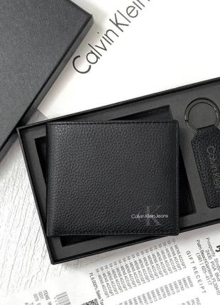 Чоловічий брендовий гаманець calvin klein lux + брелок