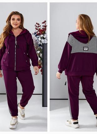 Прогулочный костюм