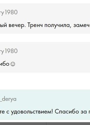 Тренч з принтоваными лампасами на рукавах темний хакі10 фото