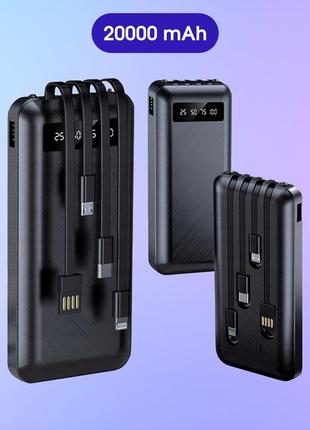 Павер банк power bank 20000 mah 4 кабеля 4 в 1 power zone