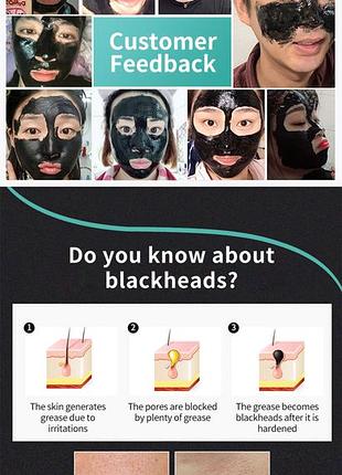 Маска-пленка для удаления черных точек с бамбуковым углем lanbena