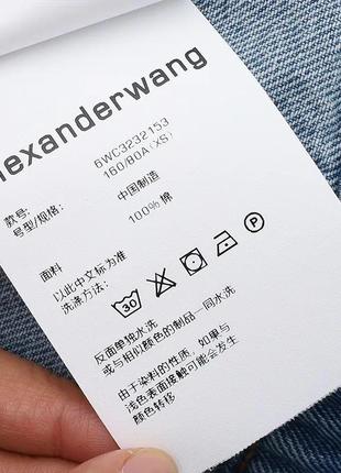 Джинсова куртка alexander wang5 фото